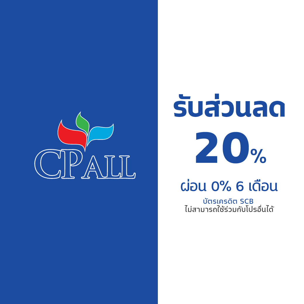 ppac, สแกนลายผิว, สแกนลายนิ้วมือ, ค้นหาตัวตน, cpall, วิเคราะห์ศักยภาพ
